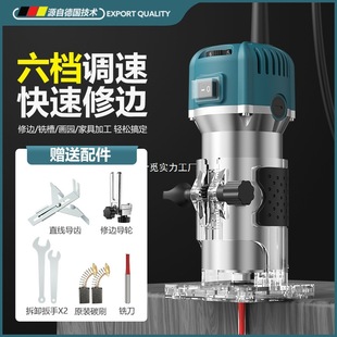 6-Speed Adjustable Cross-Border Dropshipping Trimming Machine Woodworking Trimming and Slotting Machine Engraving Machine Wood Milling Wood Slotting Machine