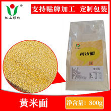 �S�����r�Ҵ��S����800g�|���r���Ԯa�Fĥ��ը����ճ������������