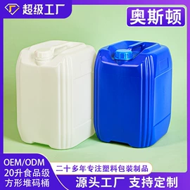塑料桶;塑料瓶、壶;金属盖