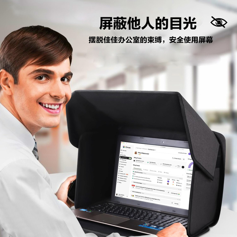 In-Stock Outdoor Laptop Sunshade Cover, Computer Privacy Cover, Foldable Portable Laptop Protective Case Bag