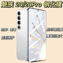 20ֻĤĤmeizu20proĻ20޽ֻĤ