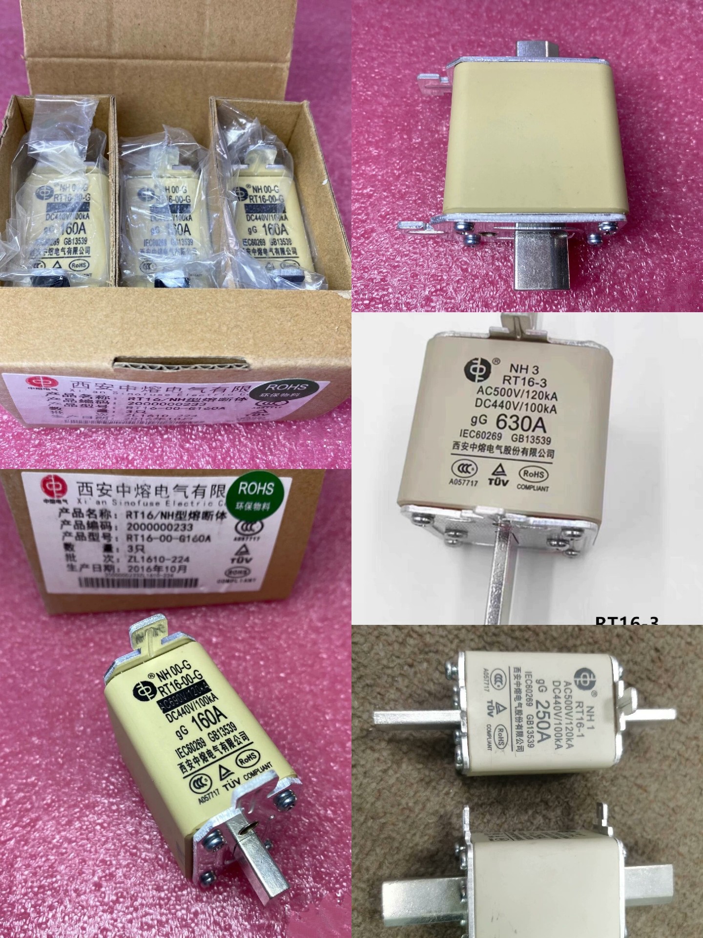 熔丝/保险丝座/断路器/保险管RT16-00 125A 69