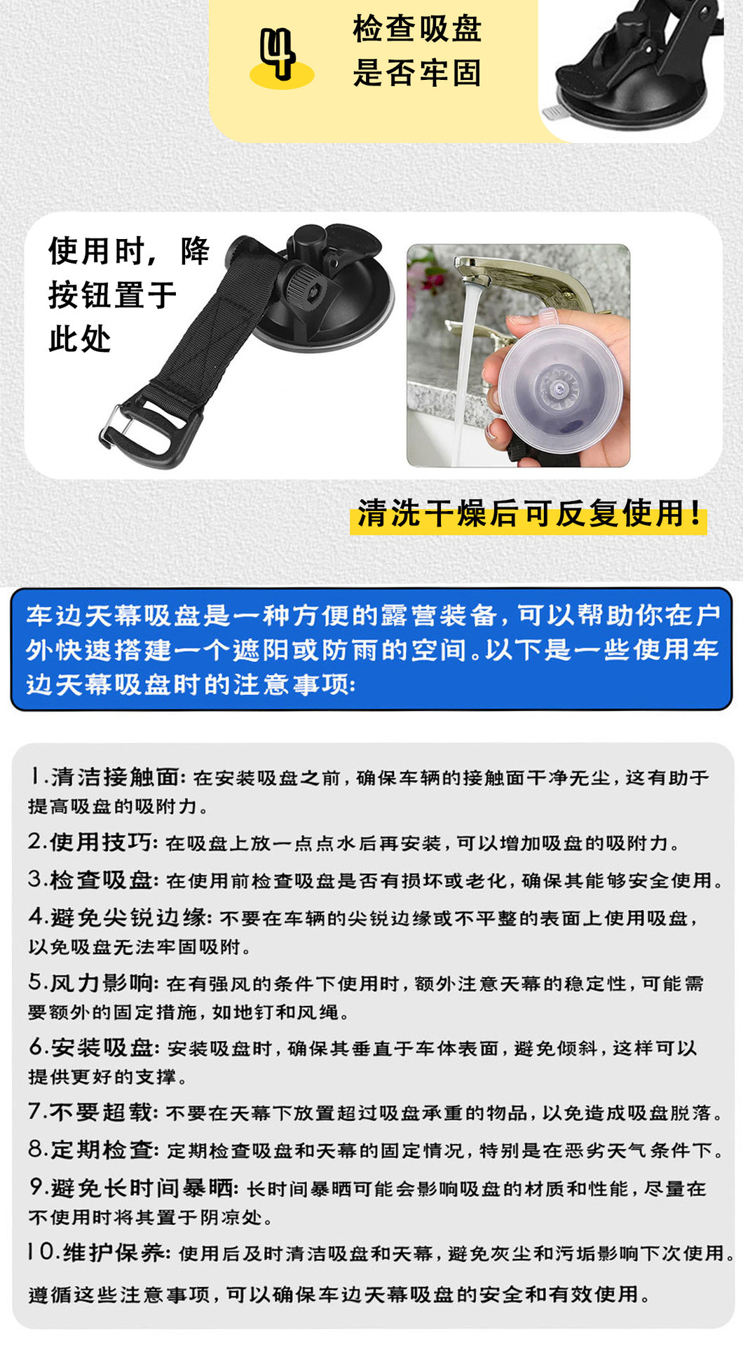 Car side awning tent, outdoor vehicle-mounted camping sunshade, car roof tent for self-driving trips, suction cup-type black-coated rear tent