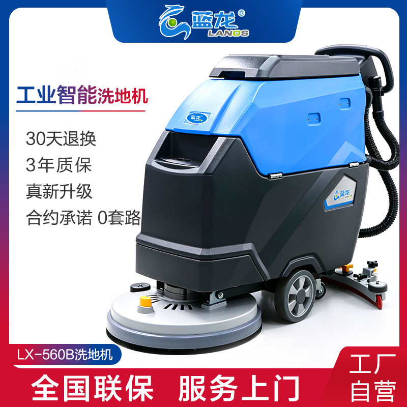 Driver-operated floor scrubber, commercial sweeper, floor cleaning machine for property, warehouses, factories, and workshops, industrial floor scrubber for supermarkets Driver-operated floor scrubber, commercial sweeper, floor cleaning machine for property, warehouses, factories, and workshops, industrial floor scrubber for supermarkets