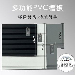 PVC���ϲ۰���h؛��չʾ�ܶ๦�ܠ����ռ{���߰�����̳�չʾ��