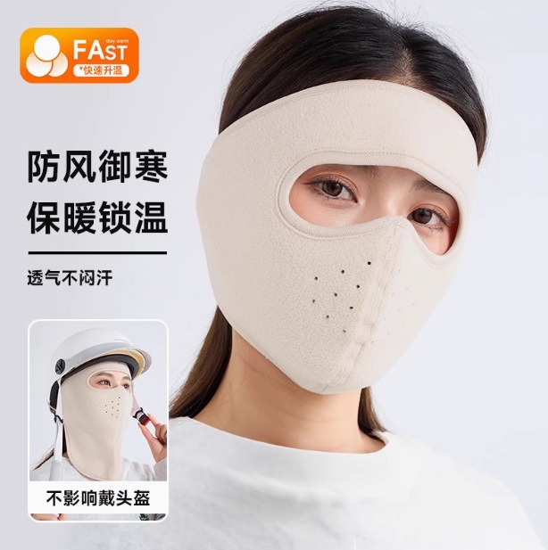 독일산 벨벳, 위조 방지 코드, 짧은 베이지