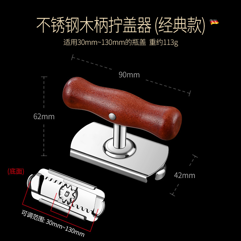 나무 손잡이가 달린 스테인레스 스틸 캡 스크류