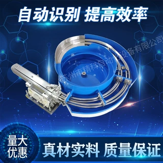 小型精密振动盘瓶盖配件震动盘全自动送料机五金螺丝振动盘控制器