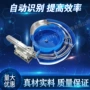 自动精密五金振动盘控制器