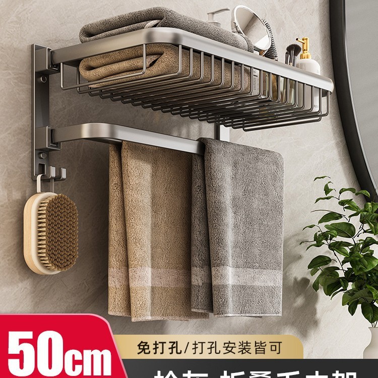 タオル掛けのトイレは穴を開けないでください。|undefined