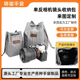 摄影摄像器材;运动腰包;收纳袋收纳包