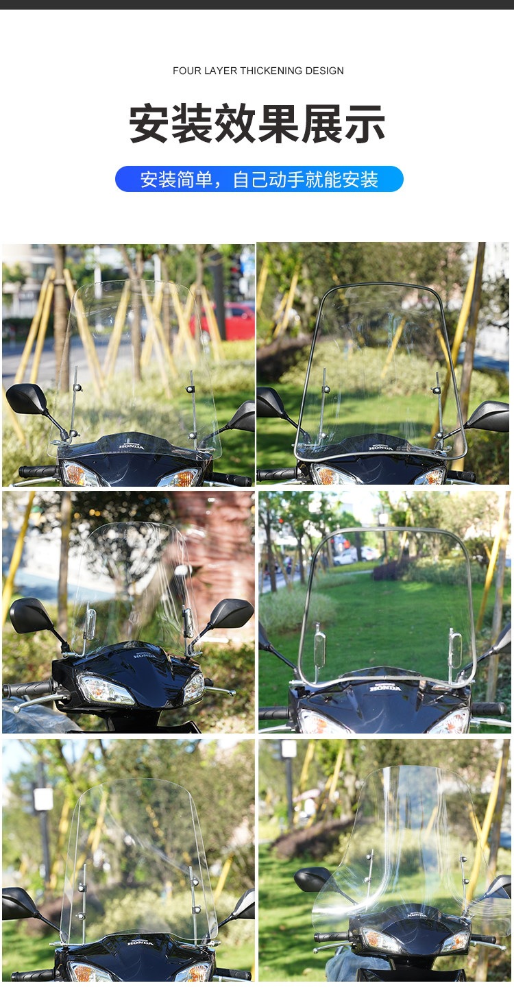 Suitable for electric vehicle front windshields, universal windscreen glass, high-definition, specialized for scooter and electric motorcycle modification