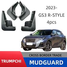 �m��춂���GS3 R-Style 2023-2024Ӱ���\�Ӱ�����Ƥ����܇���