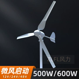 风力发电机组;风力发电机配件;风力发电机