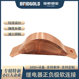 裸电线;铜线;电气联接