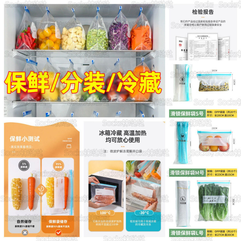 식품등급 PE 소재 [9A등급 항균] 바닥이 넓어짐 - 인기상품 : 대 40, 중 55, 소 45 [총 140개]