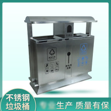 户外不锈钢环卫垃圾桶 公园景区街道废弃物分类箱 垃圾桶厂家