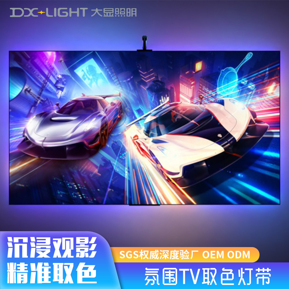 Cintas de luz LED inteligentes con pantalla de color automático Bluetooth APP pick-up TV atmósfera super brillante rgb cinta de luz autoadhesiva