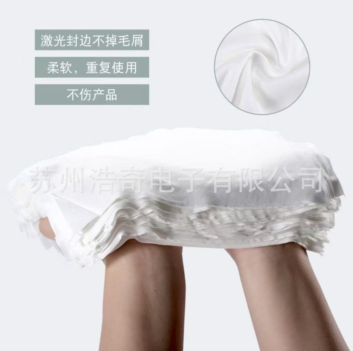 9寸无尘布超细纤维无尘布擦拭布批发静电布贴膜