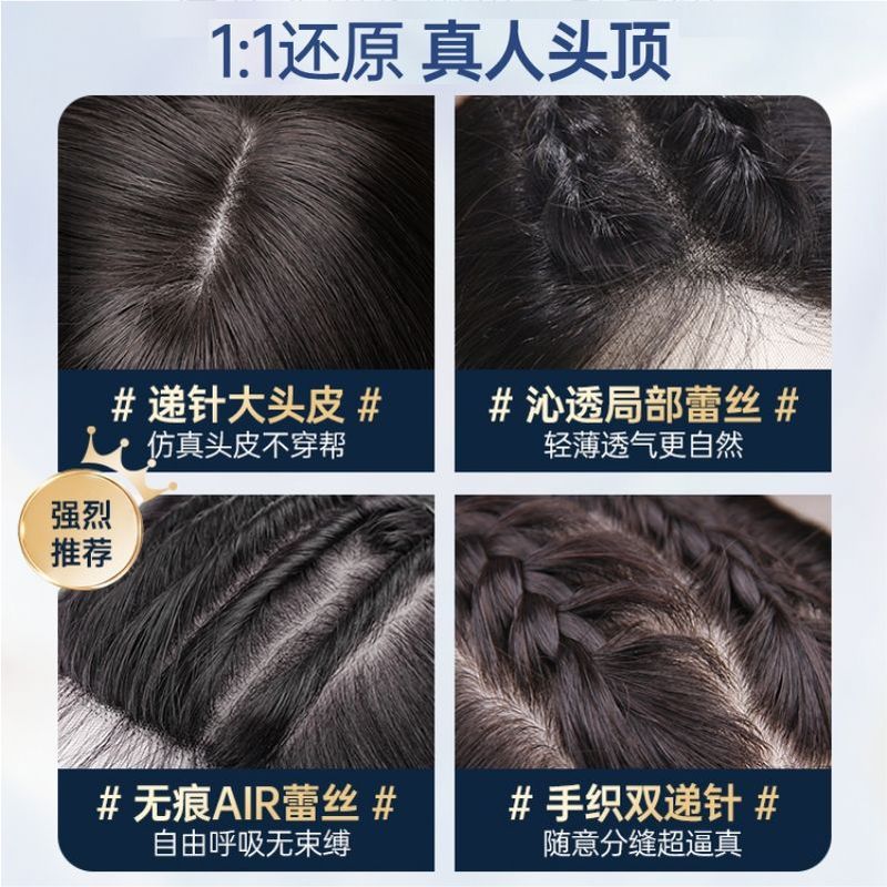 假发女高端双递针真发全真人发自然时尚八字刘海偏分锁骨发全头套|undefined
