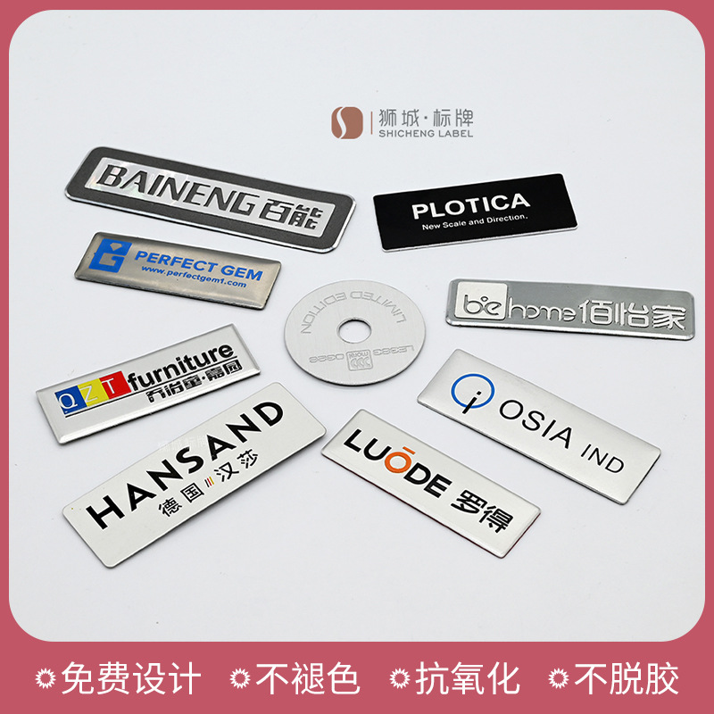 压铸锌合金打孔服装标牌金属标牌logo铝箱包字母铭牌背胶五金商标