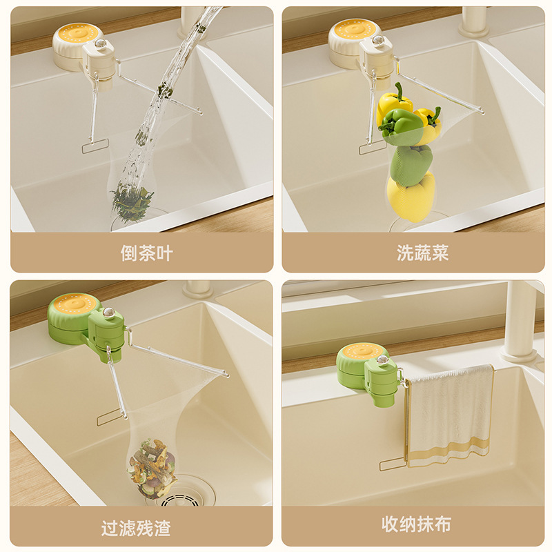 吸盘式水槽过滤网架厨房剩饭剩菜防堵沥水架水池洗碗厨余垃圾网架|undefined