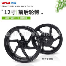 �����ڱ���Lead125Ħ�г����Ͻ�ǰ�����12���Ȧǰ�����һ��