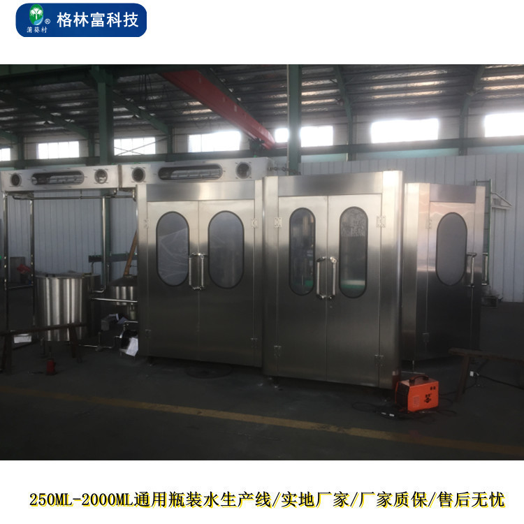 厂家直售40头瓶装矿泉水灌装线 瓶装纯净水灌装线设备 饮料机械