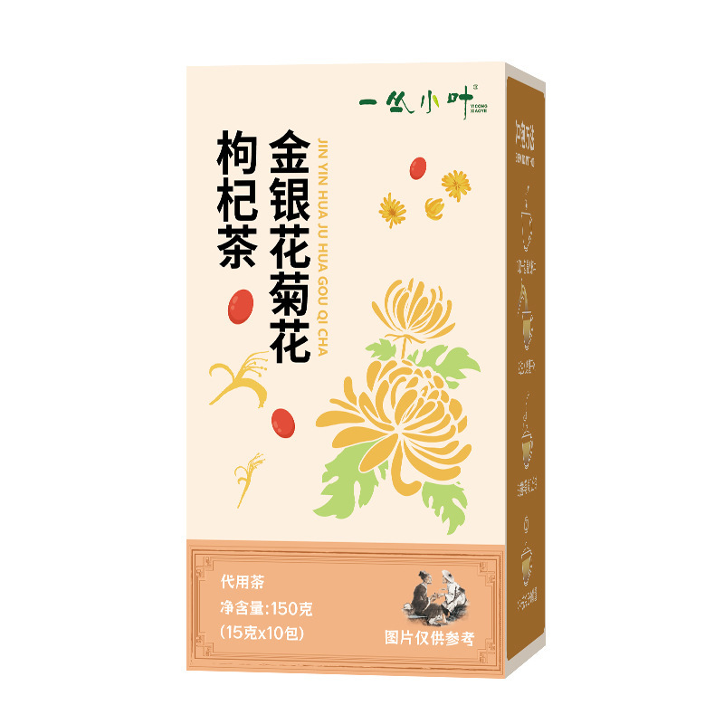 スイカズラ菊クコ茶 個包装箱入り 菊クコ カッシア種子ごぼう茶 菊カッシア種子茶|undefined
