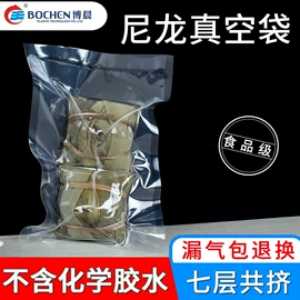塑料食品袋;其他食品包装;封口机械