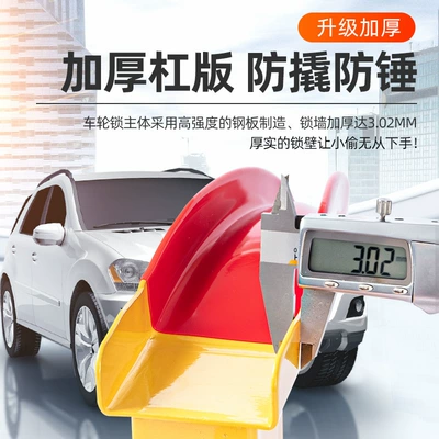 universal car lock anti-theft lock, Car lock