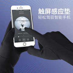 Winter Skiing Inner Glove for Men and Women Outdoor Fleece Warm Windproof Touch Screen Anti-Slip Riding Glove Waterproof