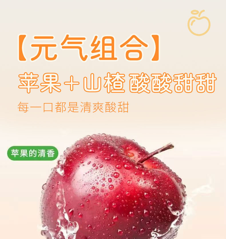 Apple Hawthorn Warm Orange Fruit Tea 100g Box Sugar-Free Cold Brew Wellness Tea quality and texture