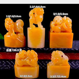老挝石结晶北部田黄印章闲章瑞兽呈祥一套5方金石篆刻礼品章配盒