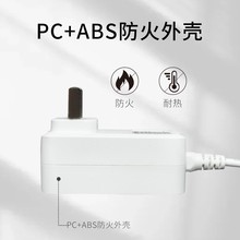 �������J�C�Դ�m����12V3A�@ʾ���Pӛ����X��������Դ12V36W