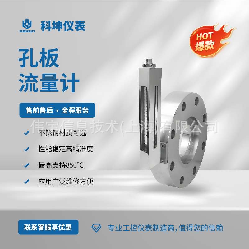 高精度高性能热电阻 热电阻温度传感器 PT100   30-100价格99