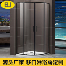 哑黑色弧扇型双移门淋浴房酒店别墅卫生间浴室干湿分离隔断屏风