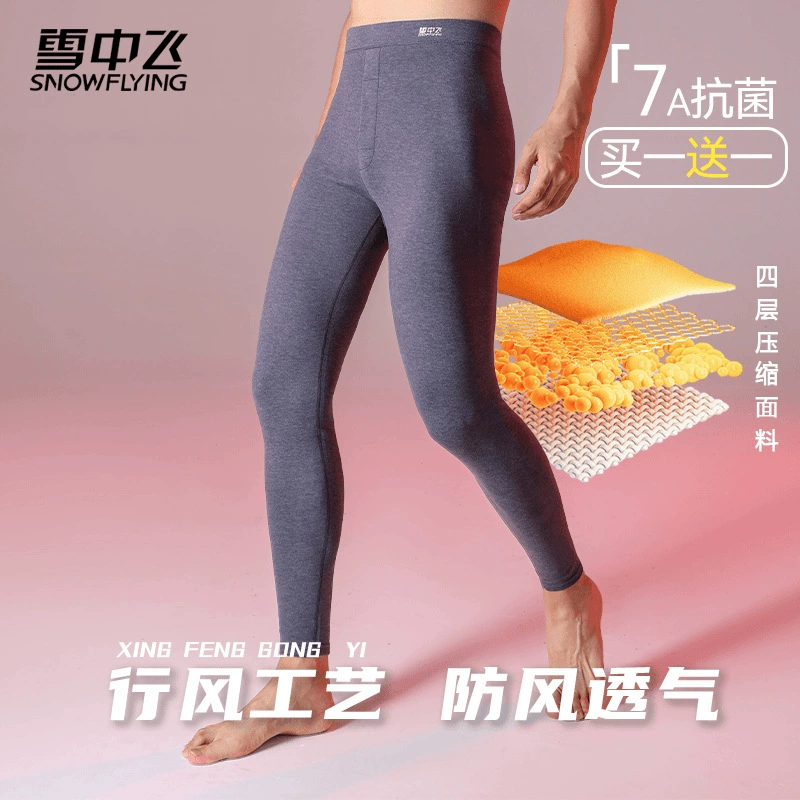 Мужские зимние термоштаны с двусторонним вельветом AB, средней посадки, официальный флагманский магазин