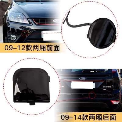 Bumper cover, classic Focus front and