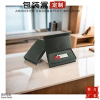 UAB USB магнитная подарочная коробка, индивидуальная упаковка для USB-флешки, картонная коробка для мобильного жесткого диска, подарочная коробка с откидной крышкой, индивидуальный дизайн.