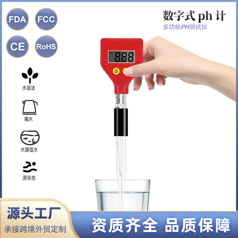 Red Ph-98108 Digital Display Large-Screen Ph Testing Pen for Laboratory Use for Water Ph Testing Red Ph-98108 Digital Display Large-Screen Ph Testing Pen for Laboratory Use for Water Ph Testing