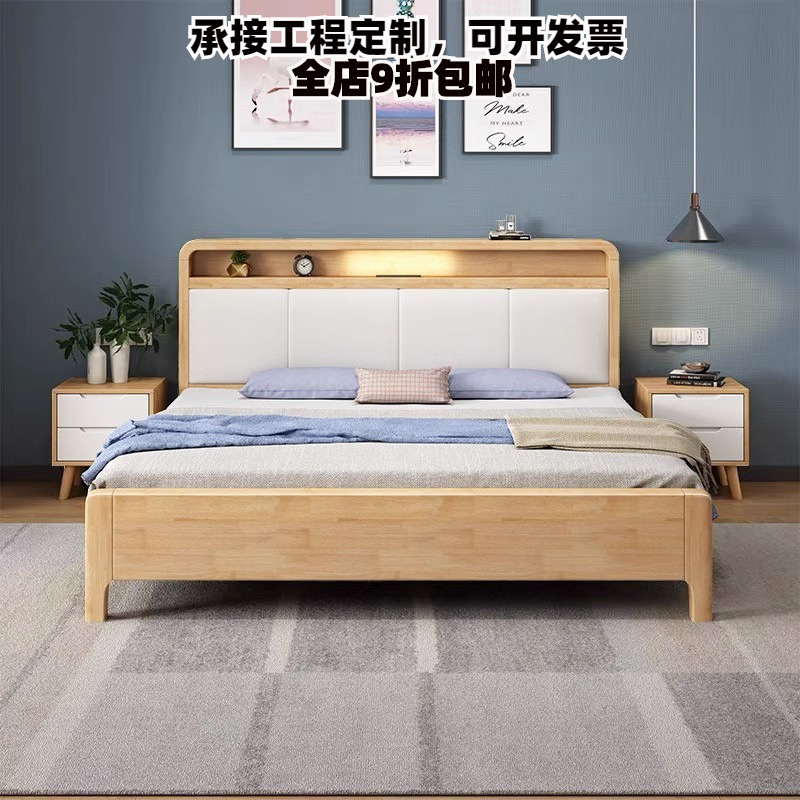 北欧実木ベッドusbランプ付き現代シンプルベッド1.5メートル1.8m民宿マンション寝室家具ツインベッド|undefined