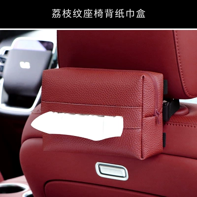 Car tissue box/set Red, Luxury and High-End Feel, Leather - regular-style-lychee-pattern