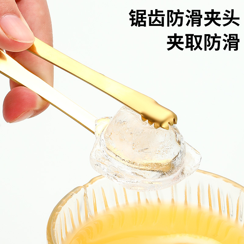 Clip de hielo de acero inoxidable transfronterizo 201 Clip de bloque de hielo antideslizante de red engrosado Clip de café de frutas Clip de azúcar Clip de comida con dientes