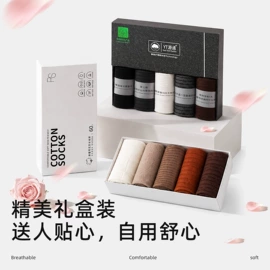 运动休闲棉袜;美腿袜压力袜;船袜、隐形袜