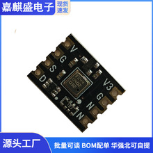 BMP180大气压力传感器模组 采用I2C通讯 3.3V输出 BMP180芯片