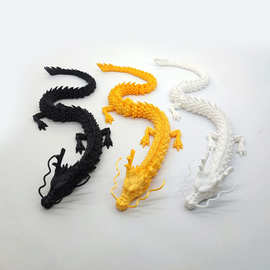 关节龙3d打印中国龙摆件玩具模型手办创意礼品鱼缸造景车内装饰