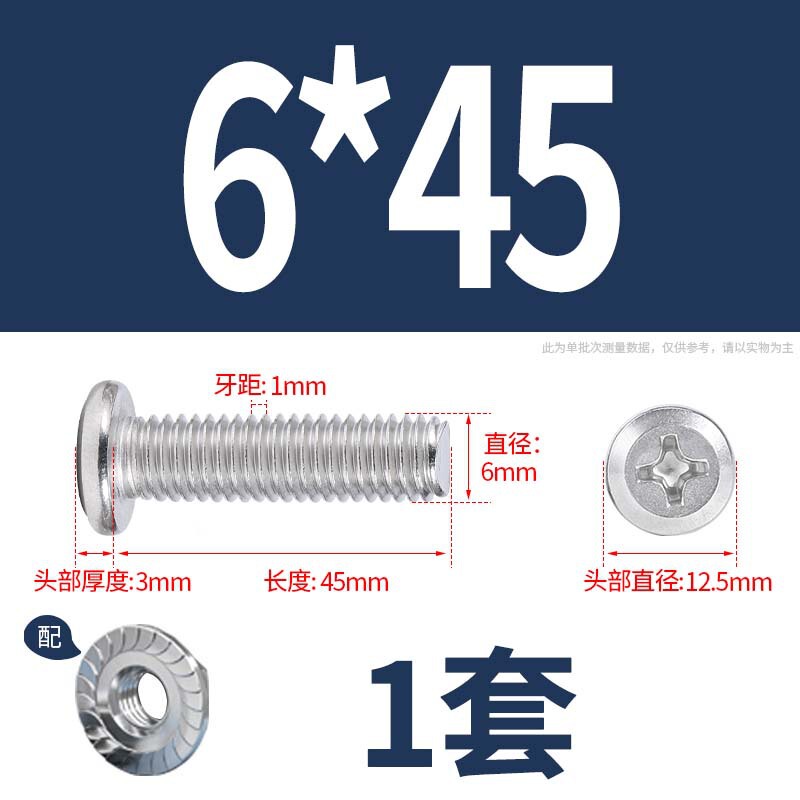 304 クロス平頭フランジネジキャップネジ延長家具ネジネジナットセットナット m6 ネジ|undefined