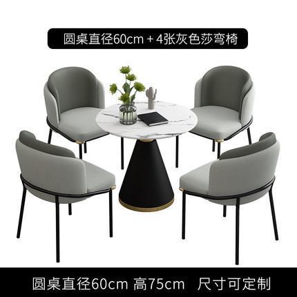 60cm 원형 테이블 + 샤벤 의자 4개 [그레이]