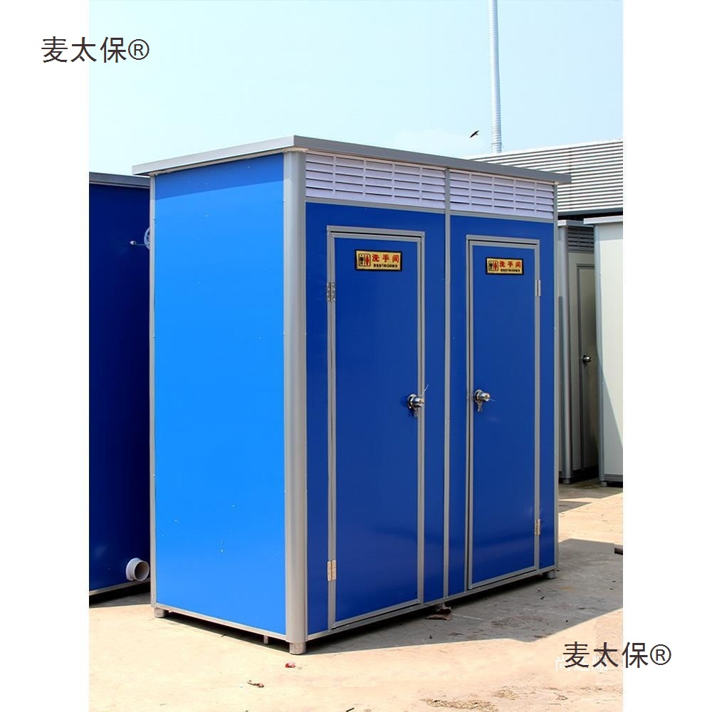 户外移动厕所简易卫生间农村旱厕改造工地淋浴房公共洗手麦太保
